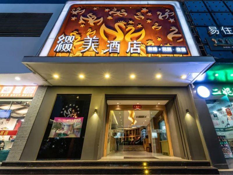 Zhuimei Theme Hotel Szucsou Kültér fotó